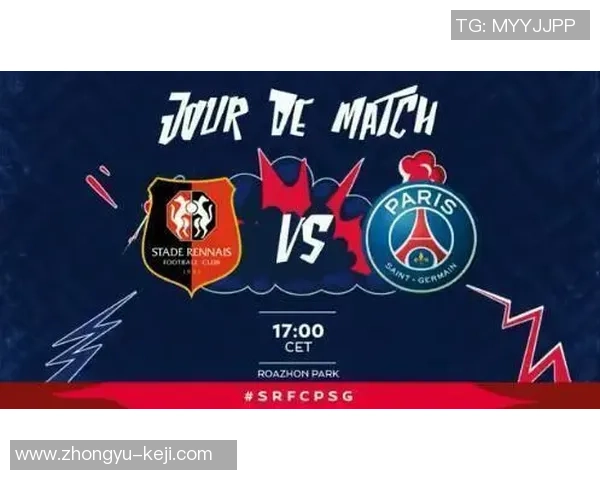 大巴黎与雷恩历史交锋记录分析及近期表现对比